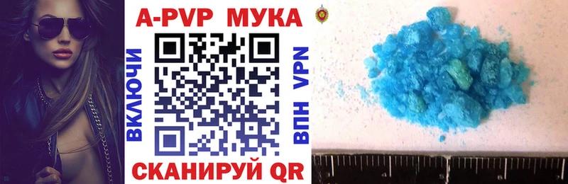 Alpha-PVP крисы CK  нарко площадка как зайти  Заводоуковск  MEGA ССЫЛКА 