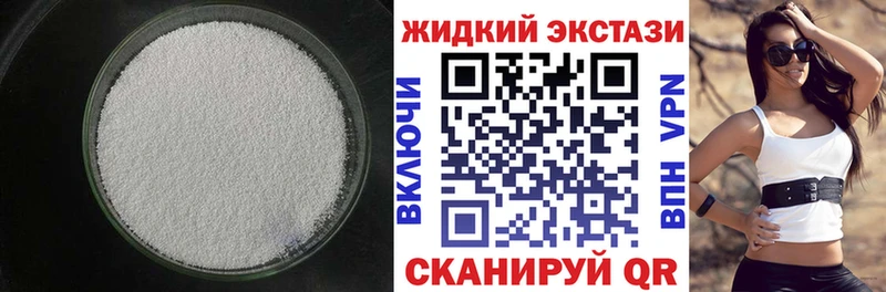 Бутират 1.4BDO KRAKEN рабочий сайт Заводоуковск