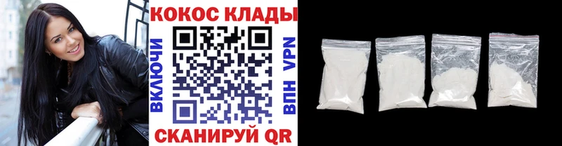 Кокаин Перу  Заводоуковск 
