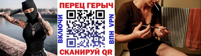 ГЕРОИН гречка  Заводоуковск 