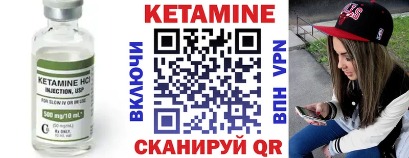 Кетамин ketamine  Заводоуковск 