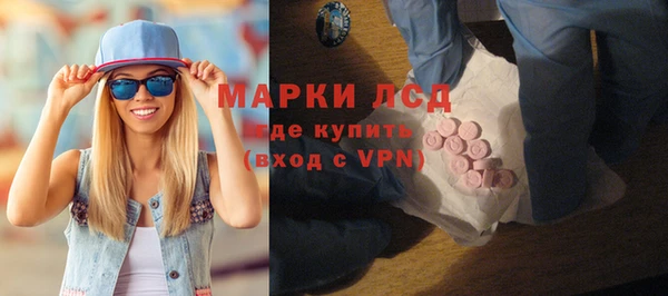 марки nbome Белокуриха