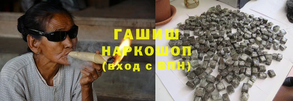 альфа пвп Беломорск