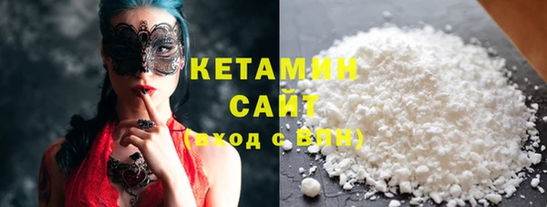 марки nbome Белокуриха