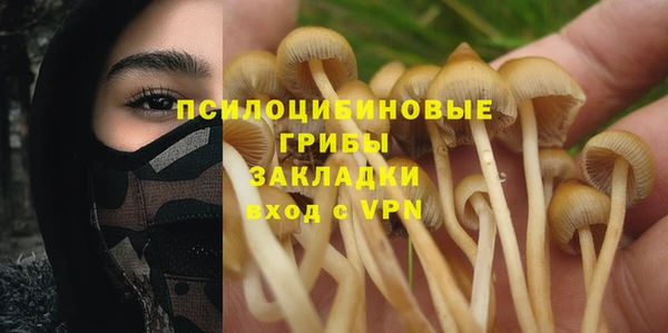 мефедрон Нязепетровск