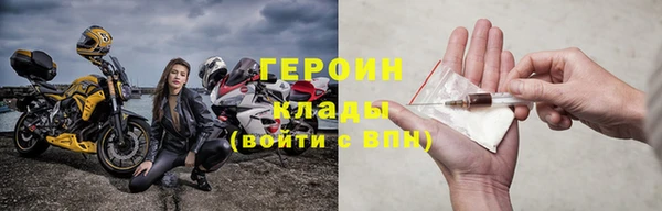 марки nbome Белокуриха