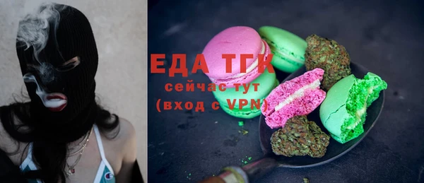 марки nbome Белокуриха