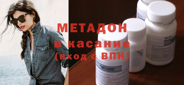 марки nbome Белокуриха