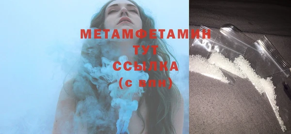 марки nbome Белокуриха