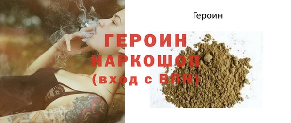 марки nbome Белокуриха