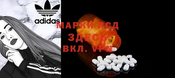 марки nbome Белокуриха