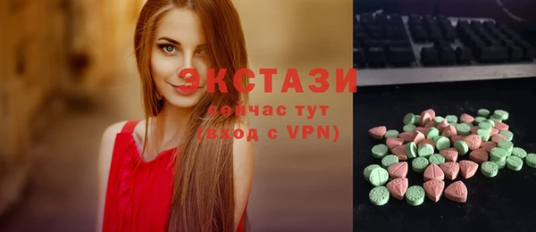 альфа пвп Беломорск