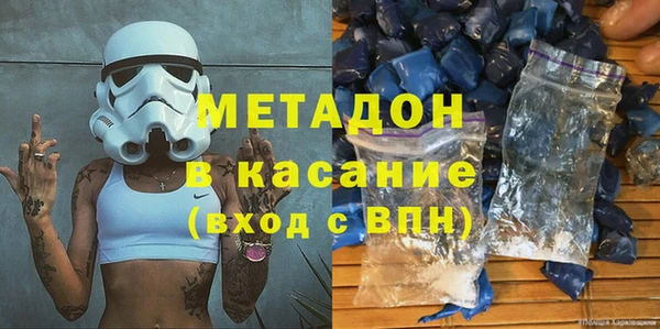 марки nbome Белокуриха