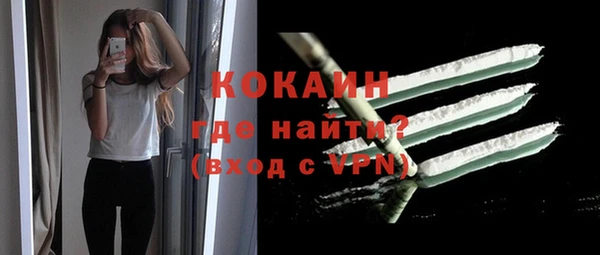 марки nbome Белокуриха