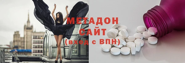 альфа пвп Беломорск