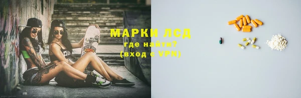 марки nbome Белокуриха