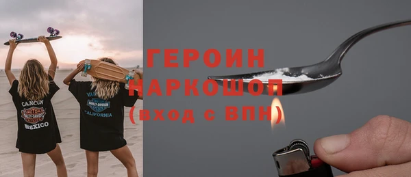 марки nbome Белокуриха