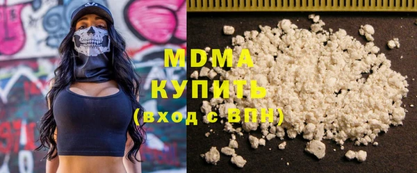 марки nbome Белокуриха