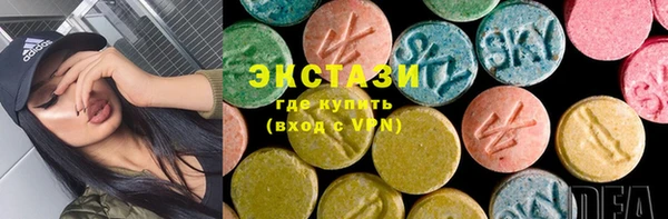 альфа пвп Беломорск