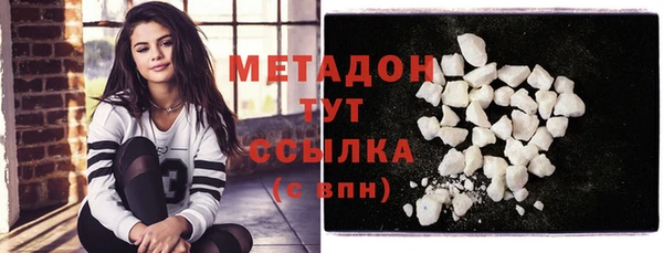гашишное масло Баксан