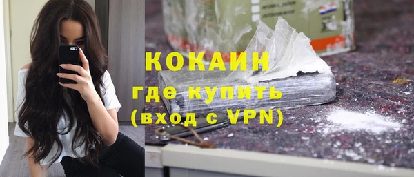 ECSTASY Михайловка