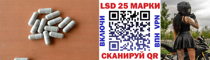 сколько стоит  Заводоуковск  Лсд 25 экстази кислота 