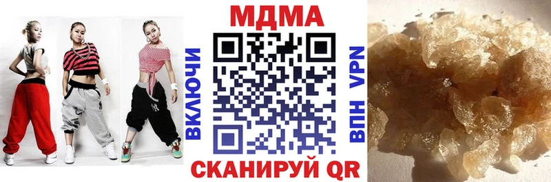 MDMA crystal  Заводоуковск 