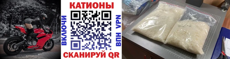 Меф мука  Заводоуковск 