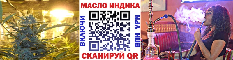 ТГК вейп  мега рабочий сайт  Заводоуковск 