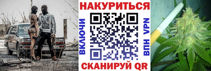 Марихуана OG Kush Заводоуковск